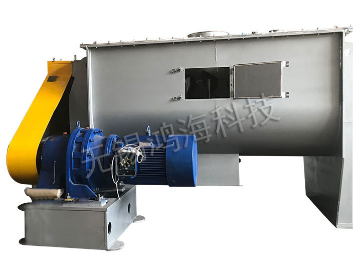 無(wú)重力混合機